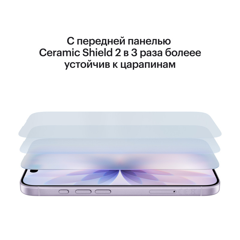 Apple iPhone 17 512GB Sage eSIM