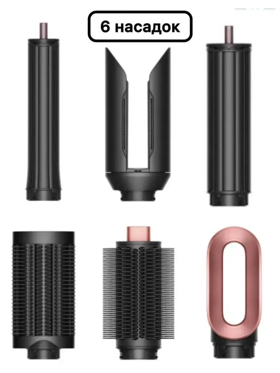 Стайлер Dyson Airwrap Coanda 2x HS09 Ceramic Pink EU