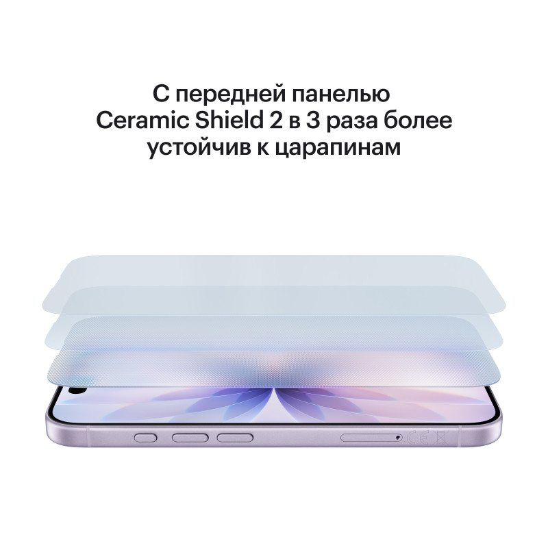 Apple iPhone 17 512GB Mist Blue eSIM